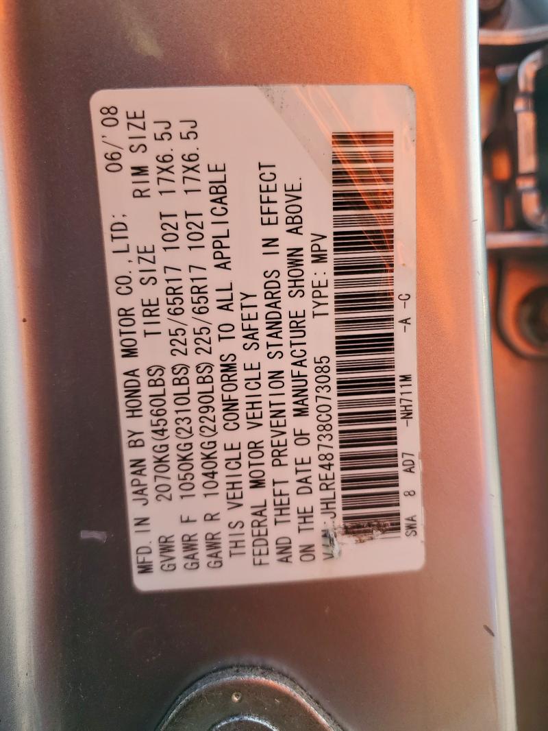 JHLRE48738C073085 - 2008 HONDA CR-V EXL ნაცრისფერი ფოტო 14