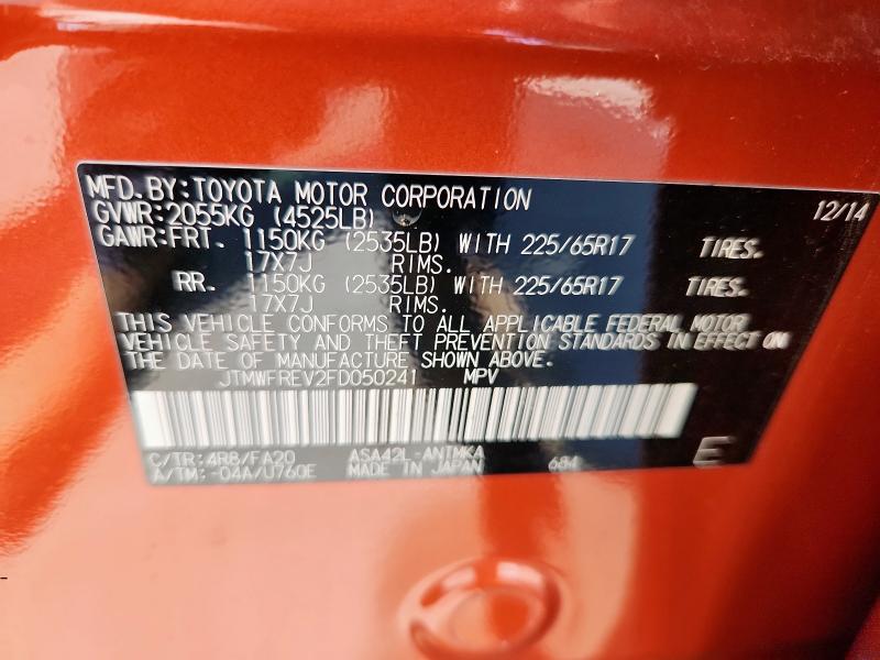 JTMWFREV2FD050241 - 2015 TOYOTA RAV4 XLE ORANGE photo 14