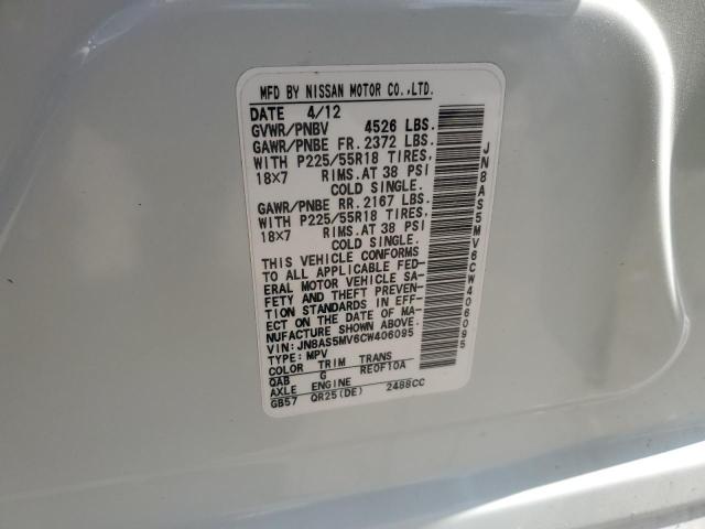 JN8AS5MV6CW406095 - 2012 NISSAN ROGUE S 白色 照片 13