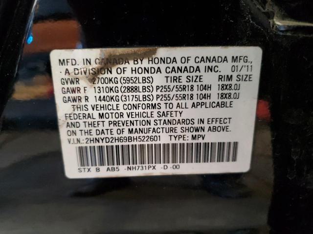 2HNYD2H69BH522601 - 2011 ACURA MDX TECHNOLOGY Սև լուսանկար 13