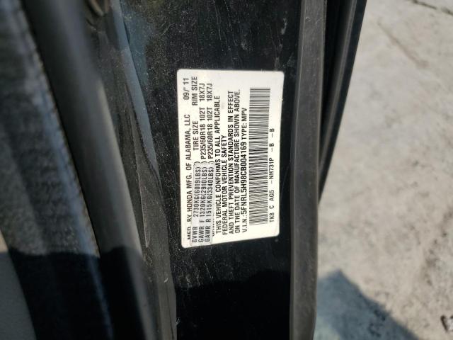 5FNRL5H98CB004169 - 2012 HONDA ODYSSEY TOURING შავი ფოტო 13