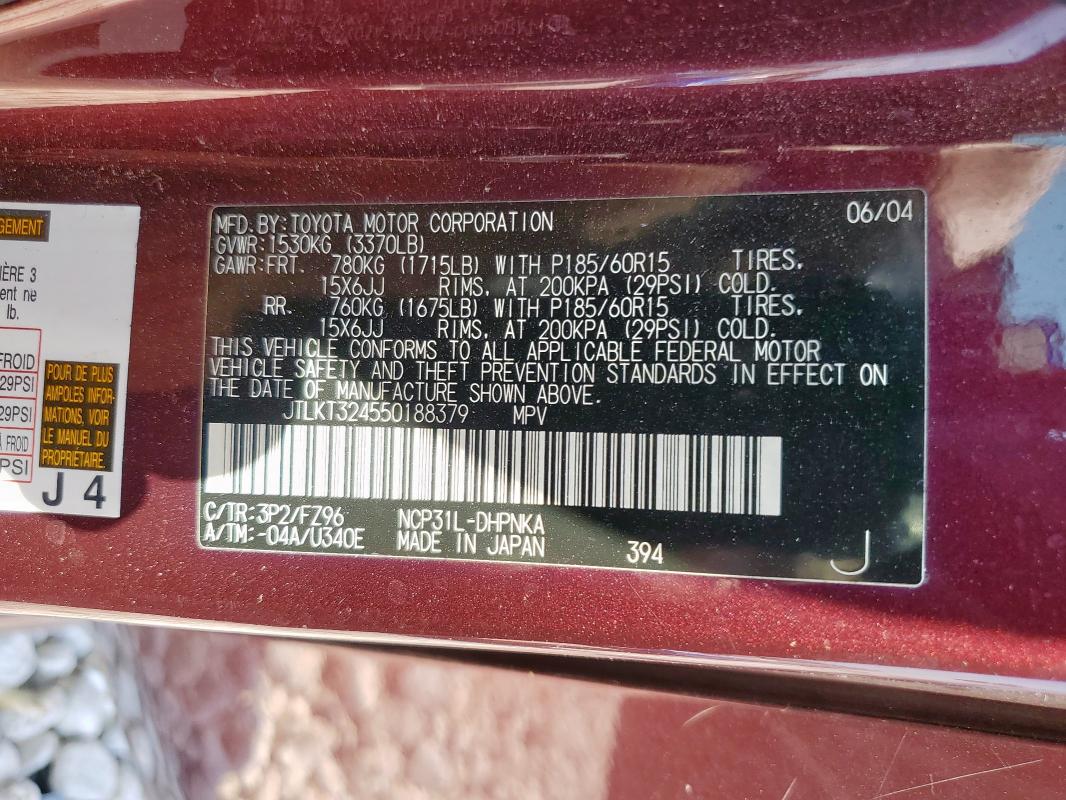 JTLKT324550188379 - 2005 TOYOTA SCION XB 紫色 照片 12