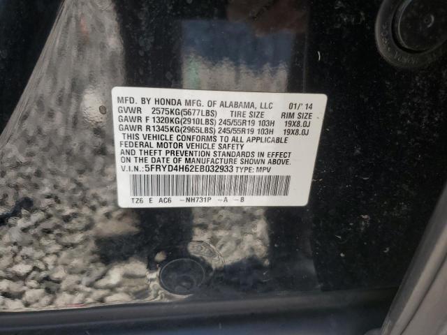 5FRYD4H62EB032933 - 2014 ACURA MDX TECHNOLOGY შავი ფოტო 13
