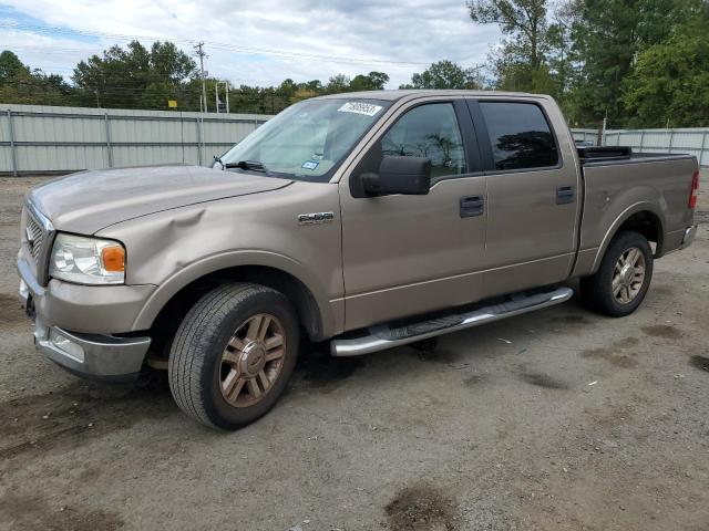 1FTPW12525KE53351 - 2005 FORD F-150 XL SUPERCREW GOLD photo 1