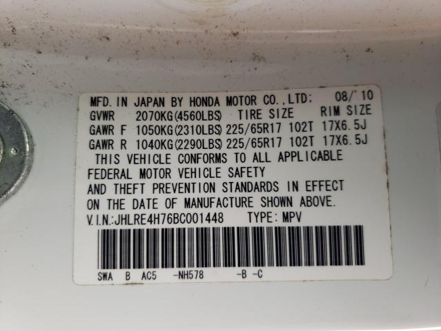 JHLRE4H76BC001448 - 2011 HONDA CR-V EXL WHITE photo 13