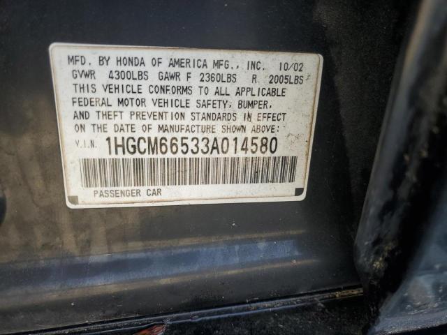 1HGCM66533A014580 - 2003 HONDA ACCORD EX 黑色 照片 12