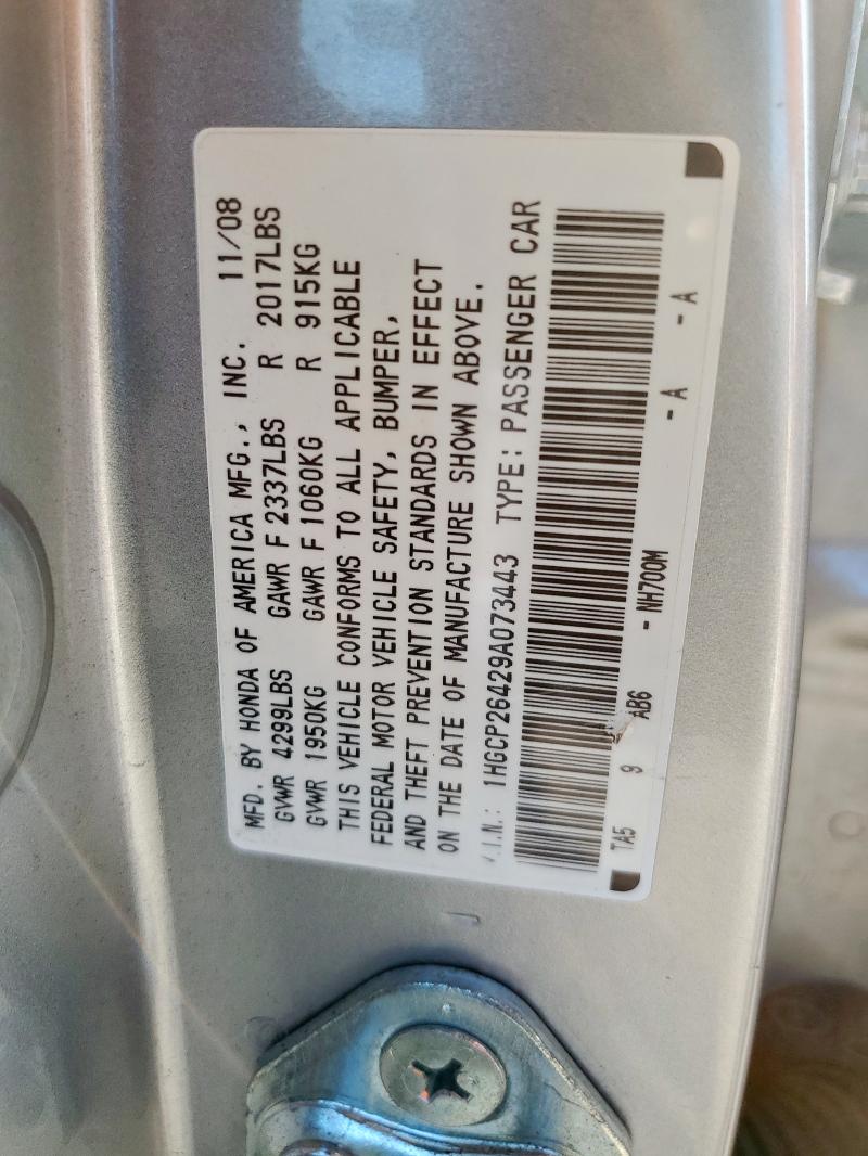 1HGCP26429A073443 - 2009 HONDA ACCORD LXP ვერცხლისფერი ფოტო 13