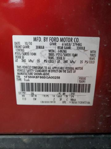 1FMHK8F86BGA00258 - 2011 FORD EXPLORER LIMITED برغندي صورة 13