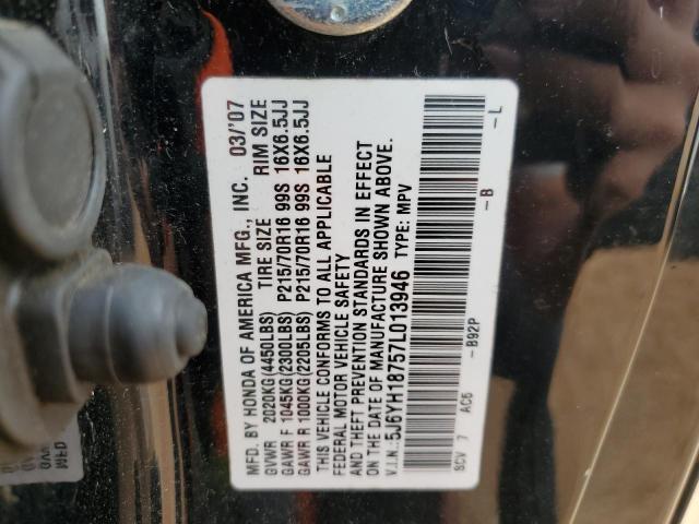 5J6YH18757L013946 - 2007 HONDA ELEMENT EX BLACK photo 13