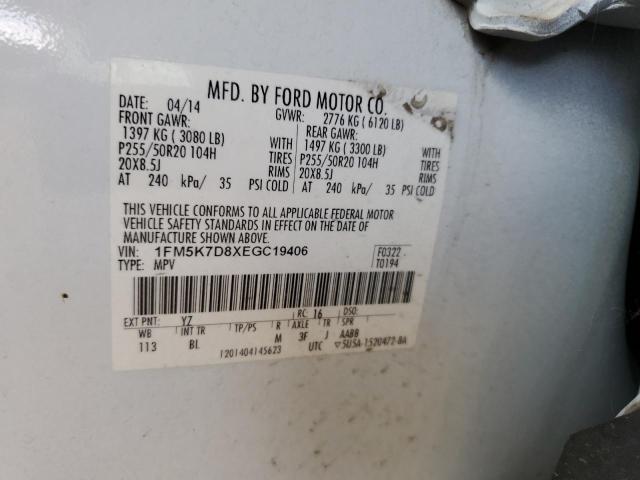 1FM5K7D8XEGC19406 - 2014 FORD EXPLORER XLT WHITE photo 12