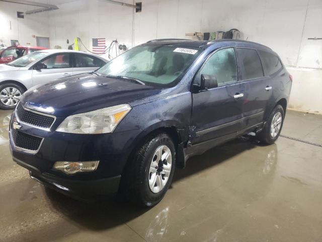 1GNKRFED1BJ373968 - 2011 CHEVROLET TRAVERSE LS BLUE photo 1