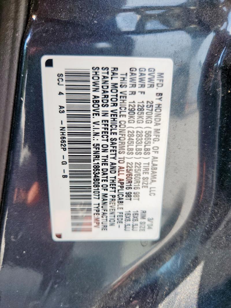 5FNRL18634B081077 - 2004 HONDA ODYSSEY EX BLUE photo 13