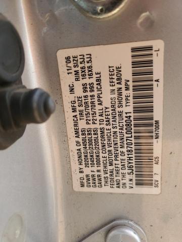 5J6YH18707L008041 - 2007 HONDA ELEMENT EX 银色 照片 13