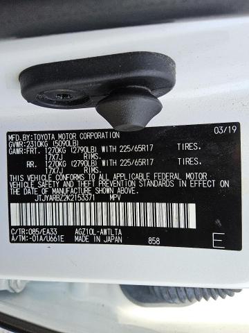 JTJYARBZ2K2153371 - 2019 LEXUS NX 300 BASE WHITE photo 12