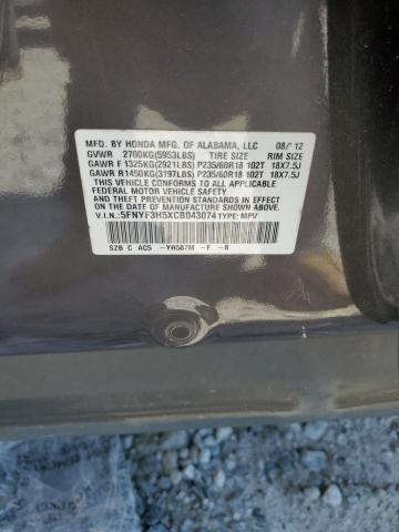 5FNYF3H5XCB043074 - 2012 HONDA PILOT EXL ნაცრისფერი ფოტო 13