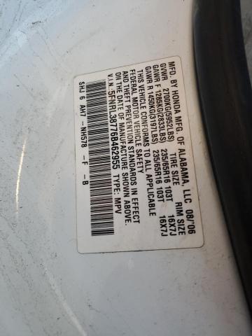 5FNRL38776B462955 - 2006 HONDA ODYSSEY EXL თეთრი ფოტო 13