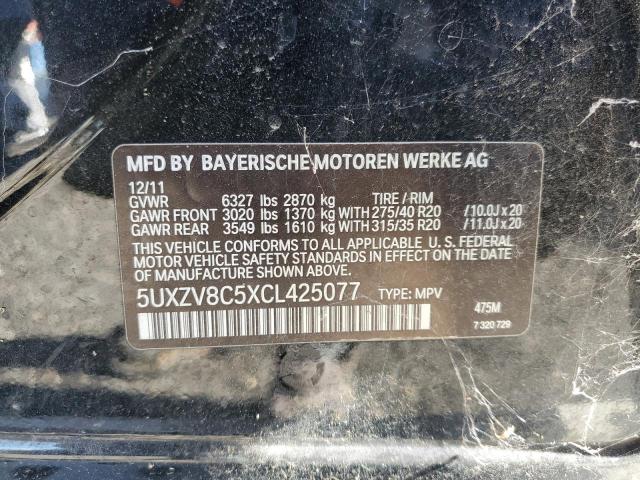 5UXZV8C5XCL425077 - 2012 BMW X5 XDRIVE50I BLACK photo 13