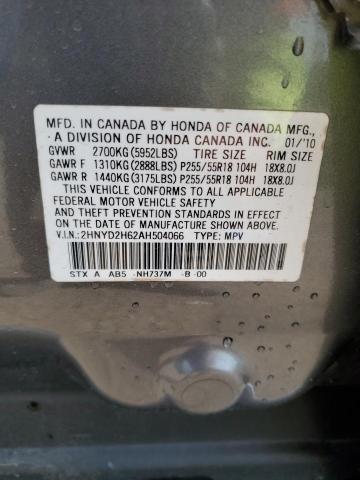 2HNYD2H62AH504066 - 2010 ACURA MDX TECHNOLOGY GRAY photo 13