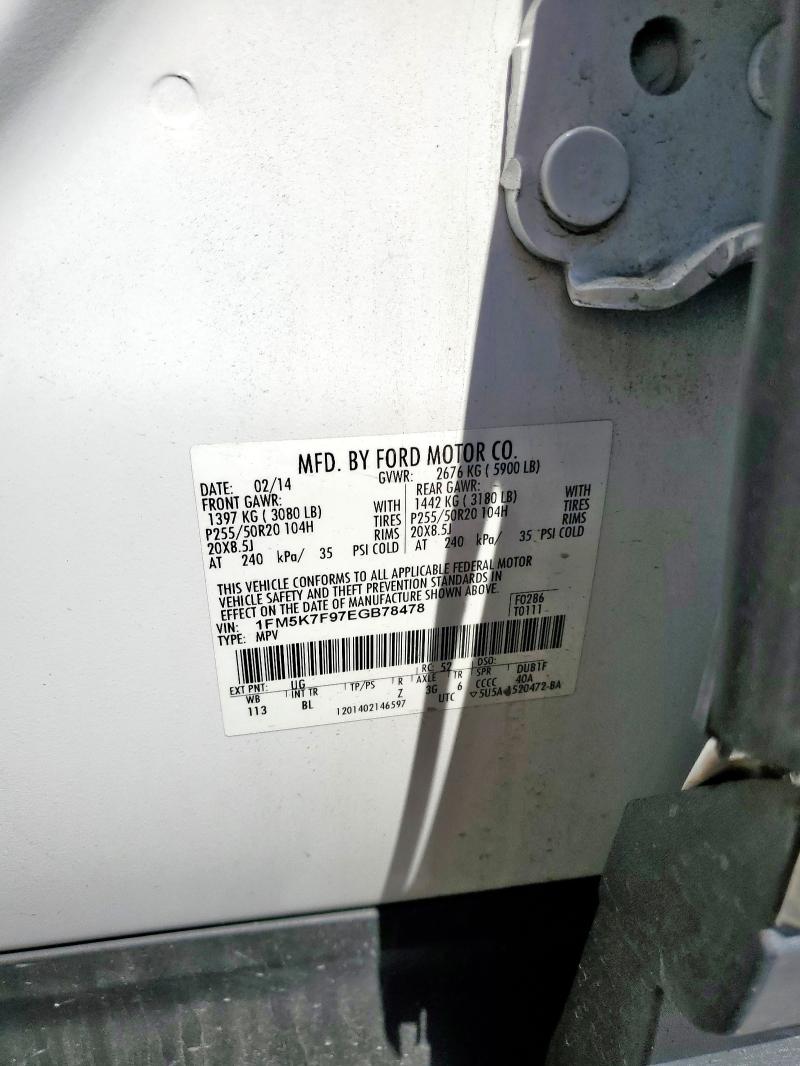 1FM5K7F97EGB78478 - 2014 FORD EXPLORER LIMITED თეთრი ფოტო 14