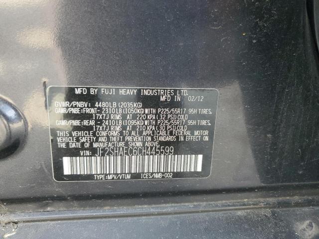 JF2SHAEC6CH445599 - 2012 SUBARU FORESTER LIMITED 灰色 照片 13