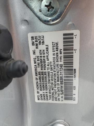 5J6YH18938L017240 - 2008 HONDA ELEMENT SC SILVER photo 13