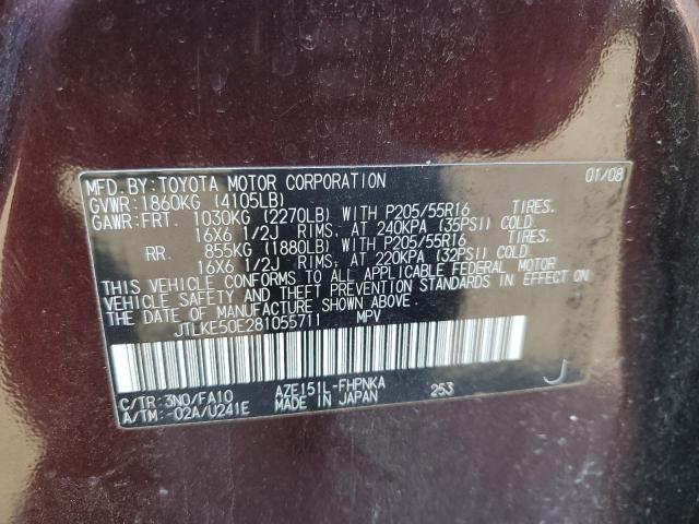 JTLKE50E281055711 - 2008 TOYOTA SCION XB PURPLE photo 13