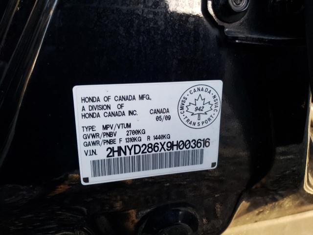 2HNYD286X9H003616 - 2009 ACURA MDX TECHNOLOGY 黑色 照片 13