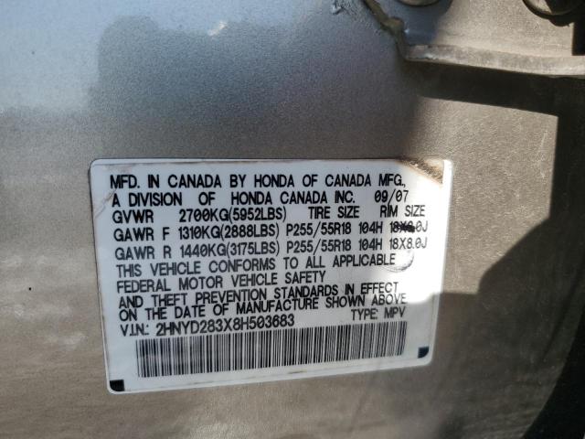 2HNYD283X8H503683 - 2008 ACURA MDX TECHNOLOGY Beige photo 13