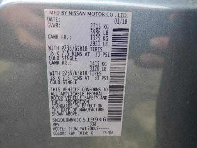 5N1DL0MMXJC519946 - 2018 INFINITI QX60 Կապույտ լուսանկար 13