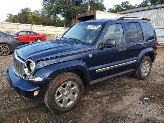 1J8GL58K85W580183 - 2005 JEEP LIBERTY LIMITED BLUE photo 1