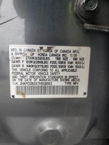 2HNYD283X7H509563 - 2007 ACURA MDX TECHNOLOGY Сірий фото 13