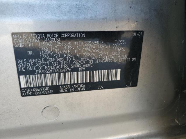 JTMZD33V176034976 - 2007 TOYOTA RAV4 CREAM photo 13