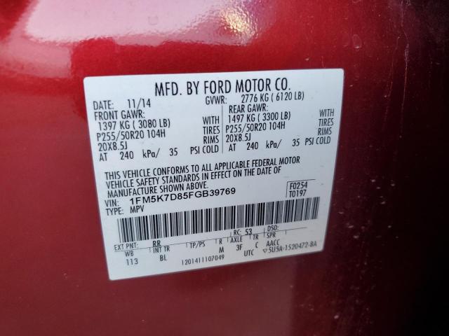 1FM5K7D85FGB39769 - 2015 FORD EXPLORER XLT 红色 照片 13