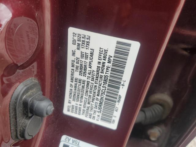 5J6RM3H75CL016805 - 2012 HONDA CR-V EXL 勃艮第红 照片 13