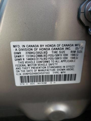 2HNYD2H66CH537333 - 2012 ACURA MDX ADVANCE SILVER photo 12