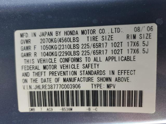 JHLRE38777C003906 - 2007 HONDA CR-V EXL BLUE photo 13