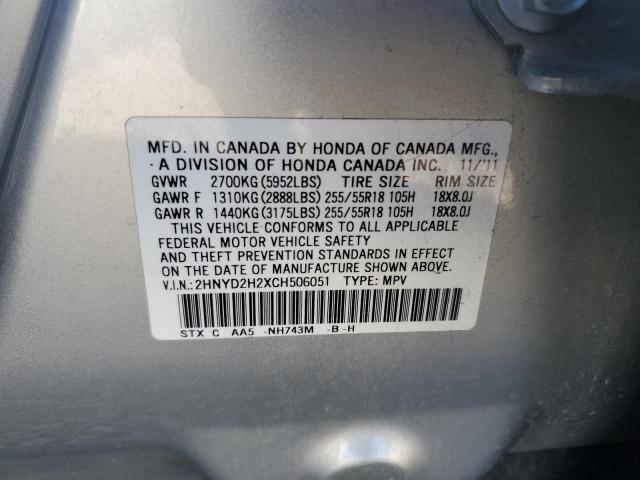 2HNYD2H2XCH506051 - 2012 ACURA MDX SILVER photo 12