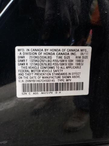 2HNYB1H67CH500145 - 2012 ACURA ZDX ADVANCE Qara foto 13
