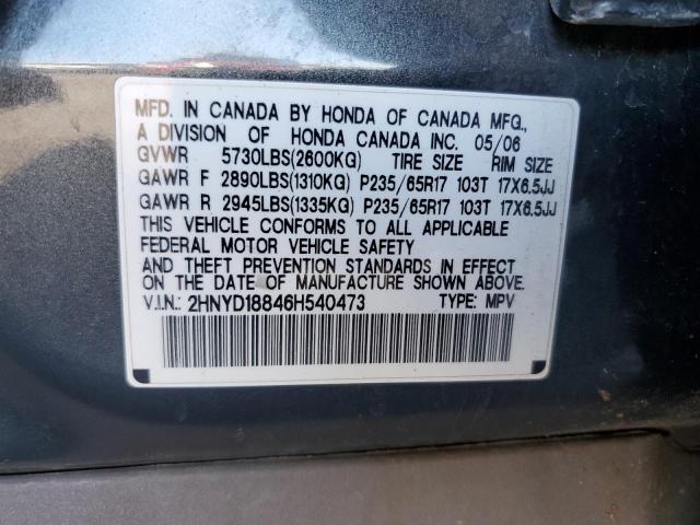 2HNYD18846H540473 - 2006 ACURA MDX TOURIN CHARCOAL photo 13