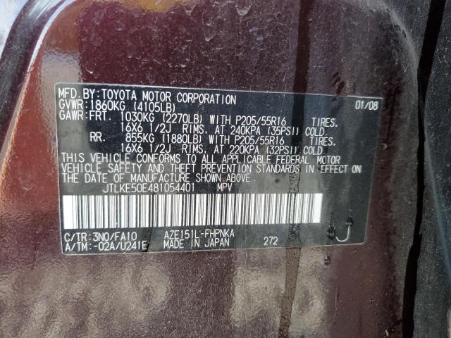 JTLKE50E481054401 - 2008 SCION XB XB 勃艮第红 照片 13