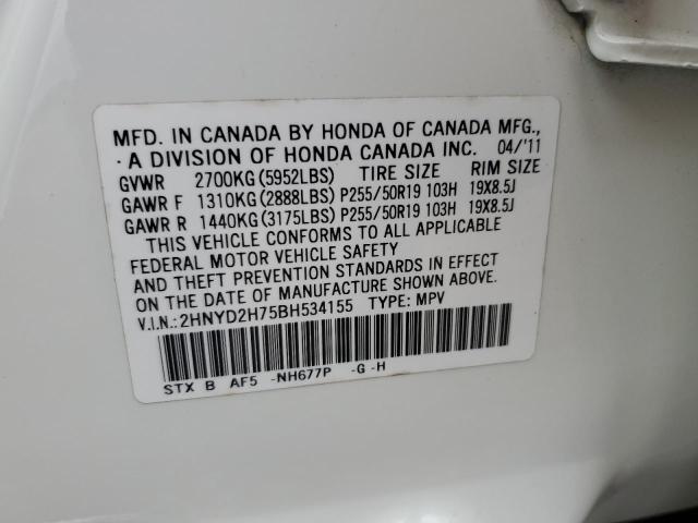 2HNYD2H75BH534155 - 2011 ACURA MDX ADVANCE WHITE photo 13