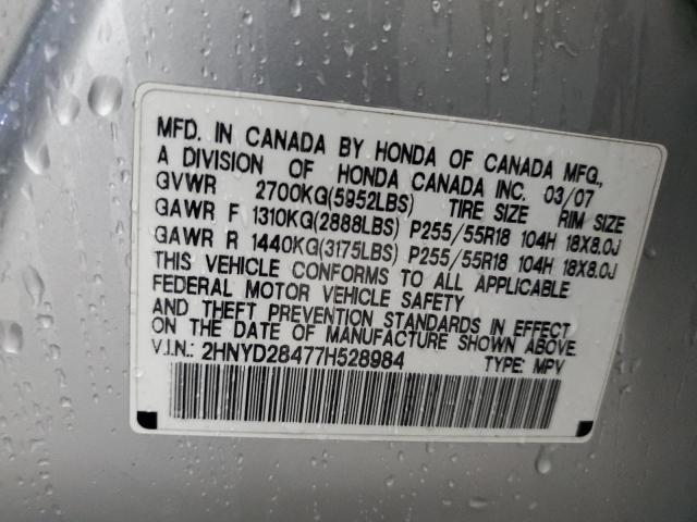 2HNYD28477H528984 - 2007 ACURA MDX TECHNOLOGY 银色 照片 12