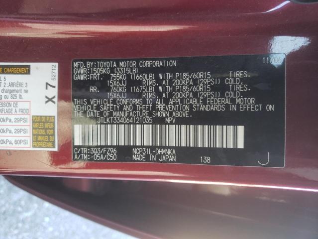 JTLKT334064121035 - 2006 TOYOTA SCION XB 红色 照片 13