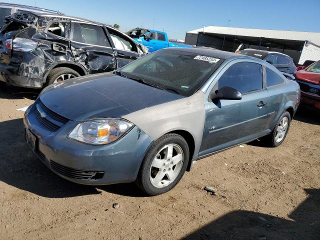 1G1AL15F777251378 - 2007 CHEVROLET COBALT LT TEAL photo 1