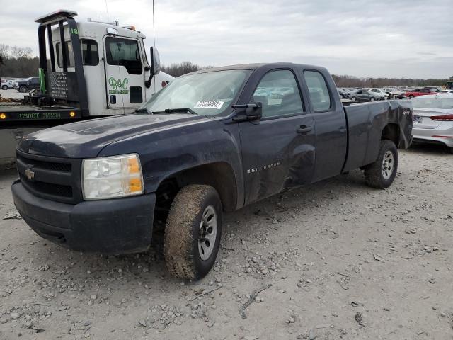 1GCEK19098E206666 - 2008 CHEVROLET 1500 SILVE K1500 BLUE photo 1