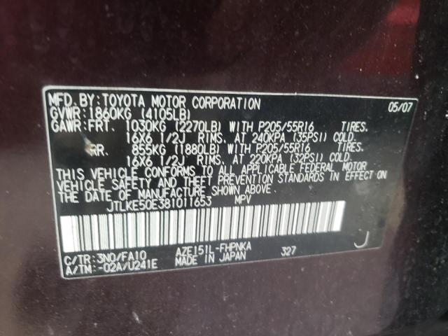 JTLKE50E381011653 - 2008 TOYOTA SCION XB 勃艮第红 照片 13