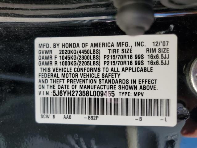 5J6YH27358L009465 - 2008 HONDA ELEMENT LX BLACK photo 13