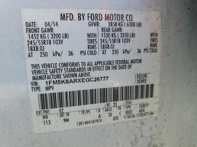 1FM5K8ARXEGC26777 - 2014 FORD EXPLORER POLICE INTERCEPTOR WHITE photo 12