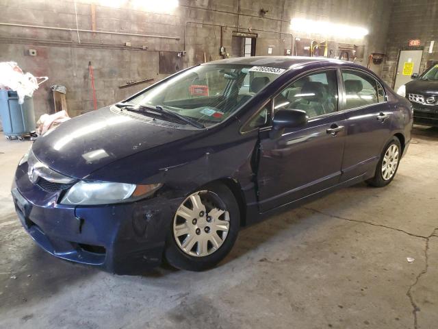 2HGFA1F37BH541027 - 2011 HONDA CIVIC VP BLUE photo 1