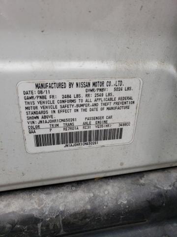 JN1AJ0HR1CM450261 - 2012 INFINITI EX35 BASE 白色 照片 13